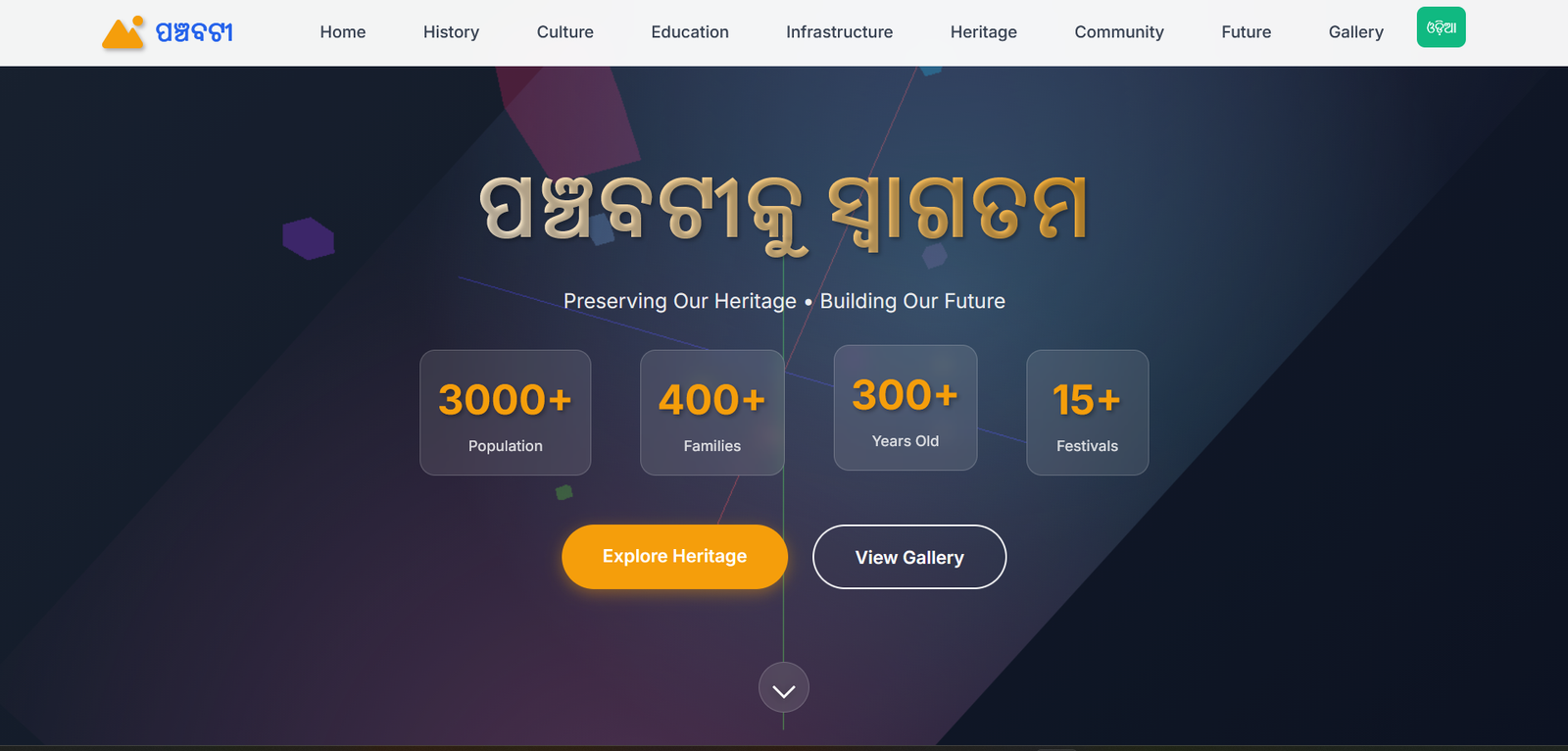 Village Cultural Heritage Website